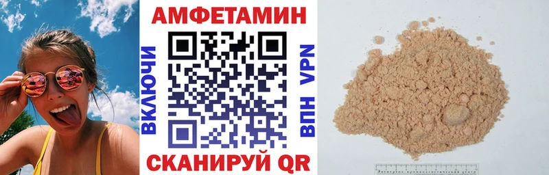 Купить закладки  Усть-Джегута  АМФ Розовый 