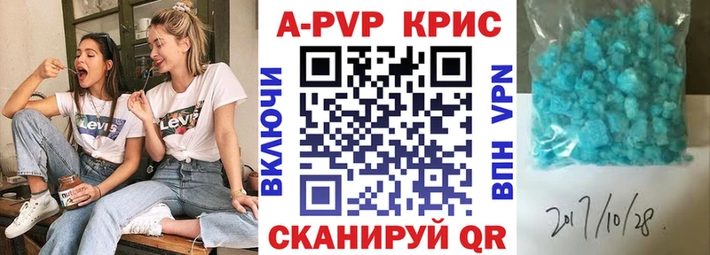 Купить закладки  Усть-Джегута  Alpha PVP Crystall 