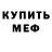 МЕТАДОН VHQ Johnnie G