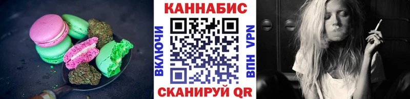 Еда ТГК марихуана  Купить закладки  Усть-Джегута 