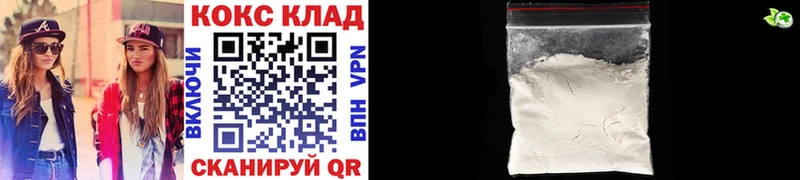 Купить закладки Усть-Джегута Cocaine Колумбийский