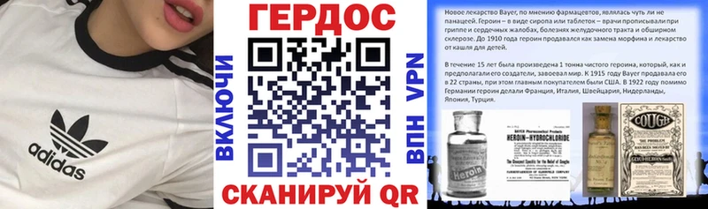 ГЕРОИН белый  Купить где  Усть-Джегута 