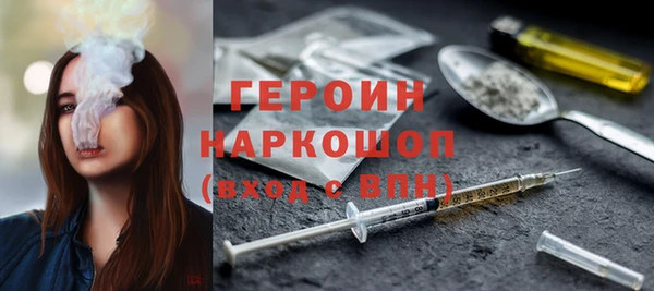 2c-b Верхний Тагил