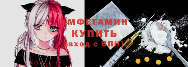 альфа пвп Верея