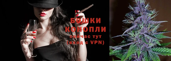бутират Волосово