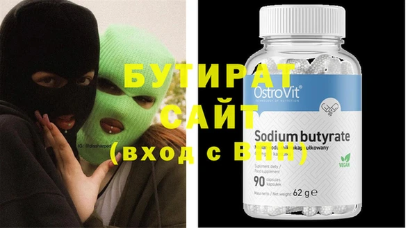 2c-b Верхний Тагил