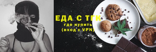 альфа пвп Верея