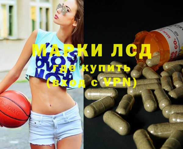 марки nbome Волоколамск