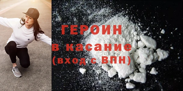 марки nbome Волоколамск