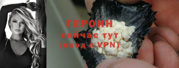 2c-b Верхний Тагил