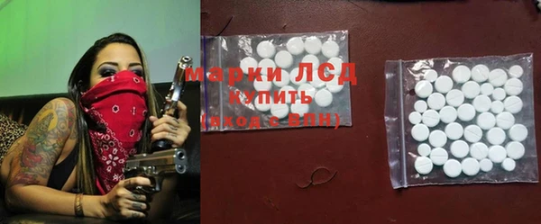 альфа пвп Верея