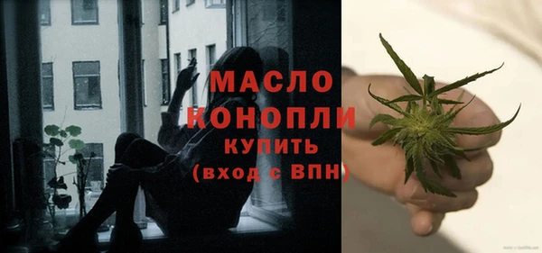 бутират Волосово