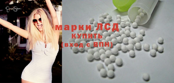 2c-b Верхний Тагил