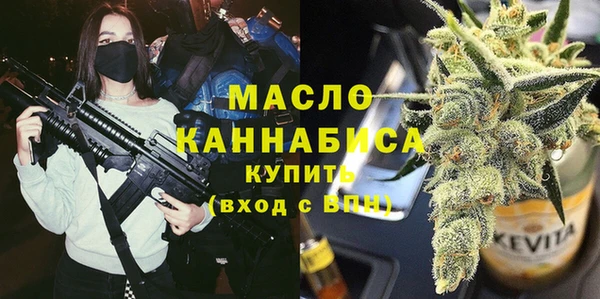 марки nbome Волоколамск