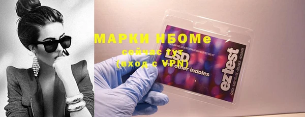 альфа пвп Верея