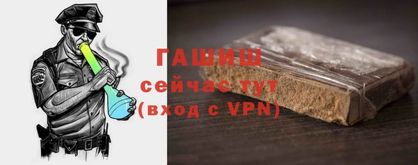 2c-b Верхний Тагил