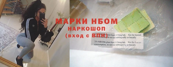 альфа пвп Верея