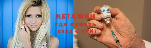2c-b Верхний Тагил