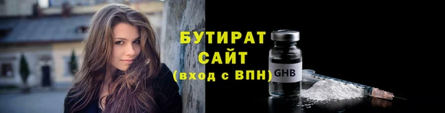 прущая мука Верхнеуральск
