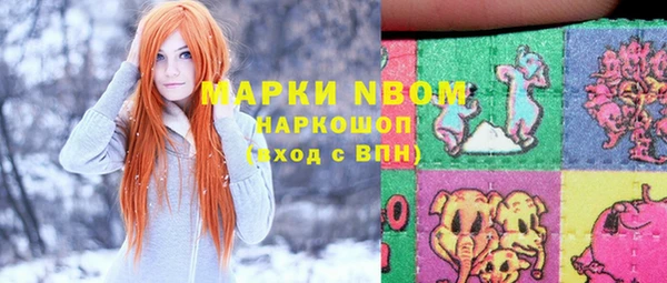 альфа пвп Верея