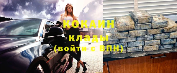 2c-b Верхний Тагил