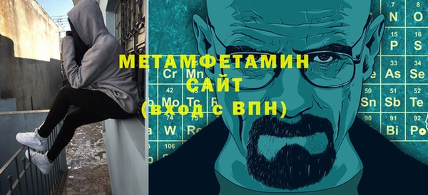 амфетамин Володарск