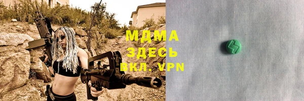 альфа пвп Верея