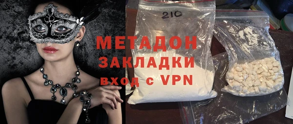 2c-b Верхний Тагил