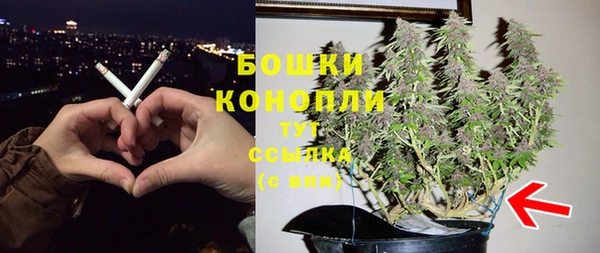 бутират Волосово