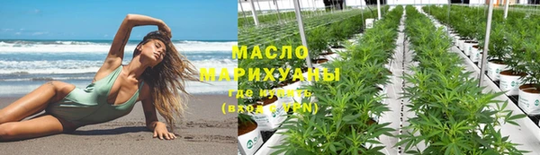 бутират Волосово