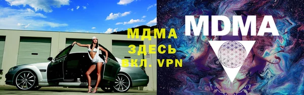 альфа пвп Верея