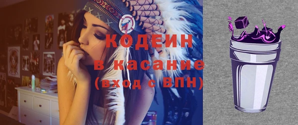 амфетамин Володарск
