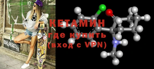 альфа пвп Верея