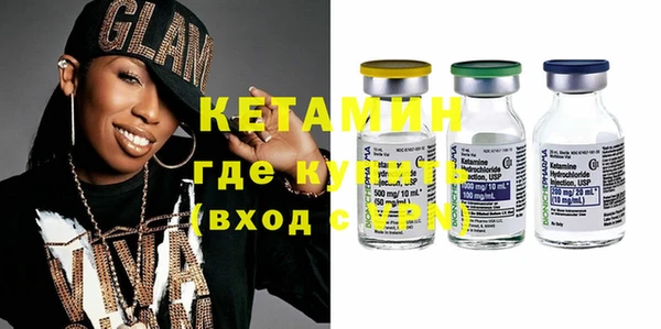 2c-b Верхний Тагил