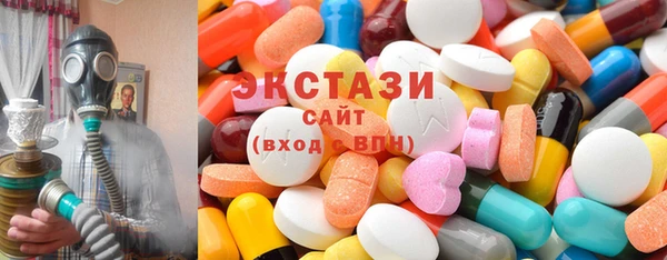 амфетамин Володарск