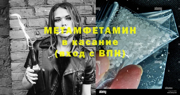 марки nbome Волоколамск