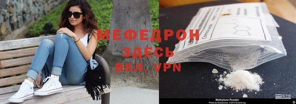 2c-b Верхний Тагил