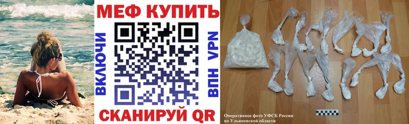 МЕФ мука Усть-Джегута