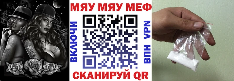 Меф mephedrone Купить где Усть-Джегута