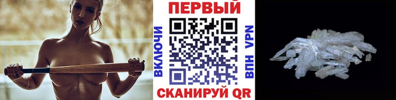 Метамфетамин Декстрометамфетамин 99.9%  Купить закладки  Усть-Джегута 