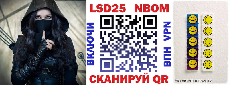 Марки NBOMe 1,5мг Купить Усть-Джегута